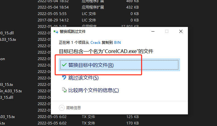 CorelCAD 2023