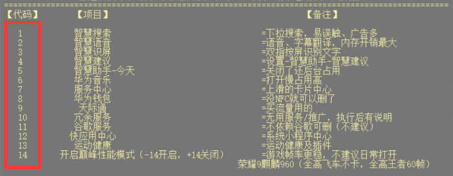 鸿蒙工具箱桌面版