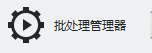 digiKam照片管理工具