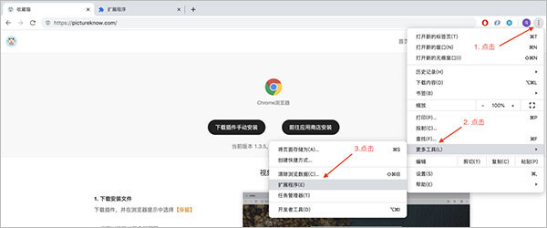 vue devtools插件