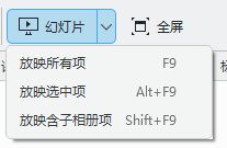 digiKam照片管理工具