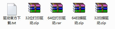 震旦ad188打印驱动