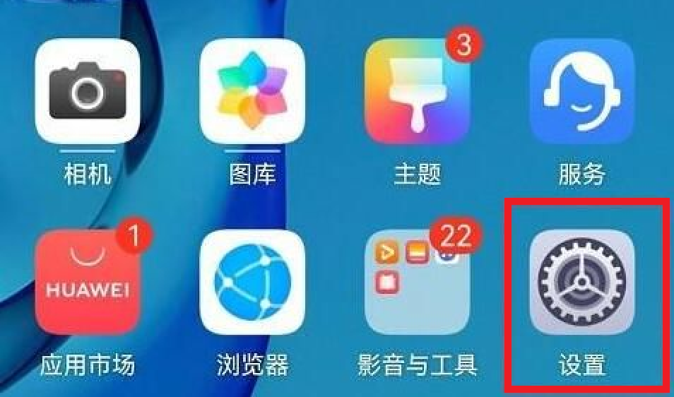 鸿蒙工具箱桌面版