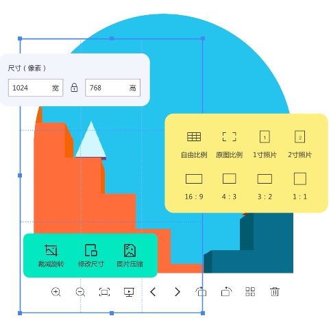 360办公助手电脑版