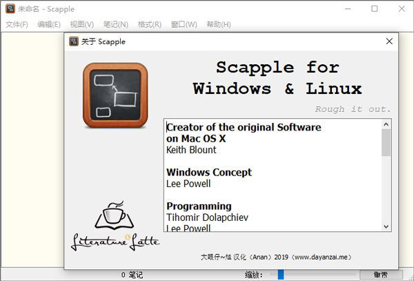Scapple(思维导图软件)