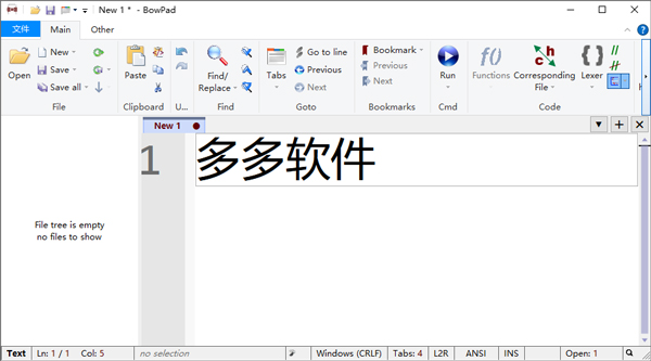 BowPad中文版