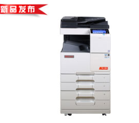 震旦ad289s打印机驱动