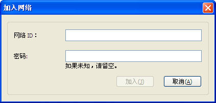 蛤蟆吃中文版(hamachi)