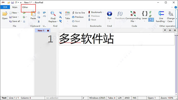 BowPad中文版