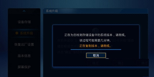 乐视盒子固件