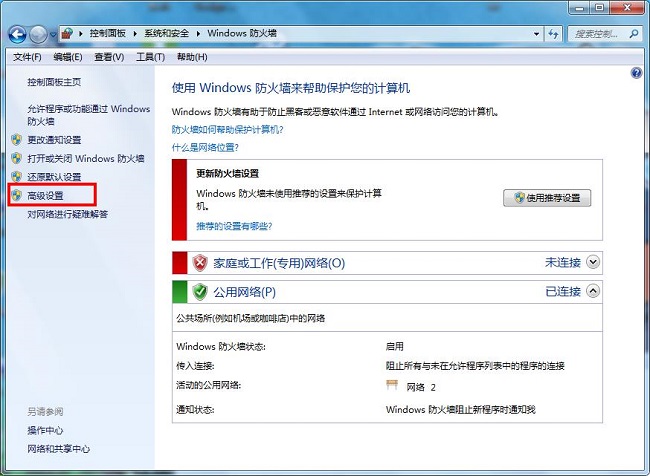 Solidworks2018中文版