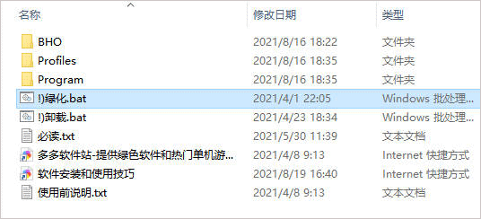 迅雷vip破解版永久会员2024版