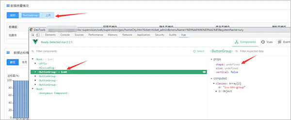vue devtools插件