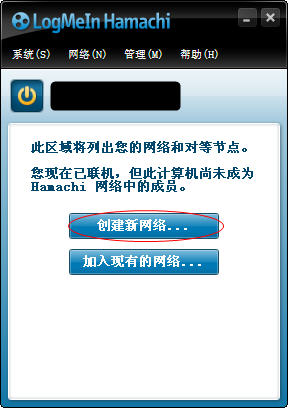 蛤蟆吃中文版(hamachi)