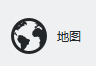 digiKam照片管理工具