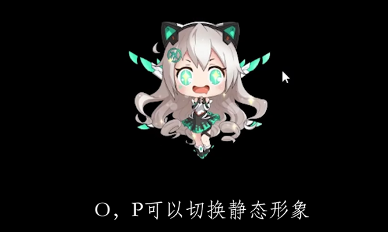 天选姬桌宠官方版