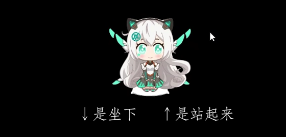 天选姬桌宠官方版