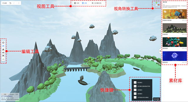 魅演3D动画制作软件