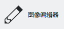 digiKam照片管理工具