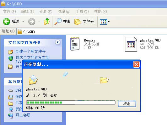 U当家U盘启动盘制作工具