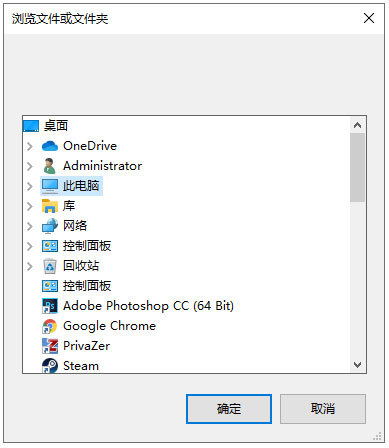 unlocker强行删除工具