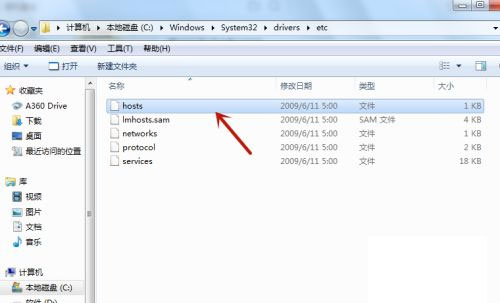 迅雷vip破解版永久会员2024版
