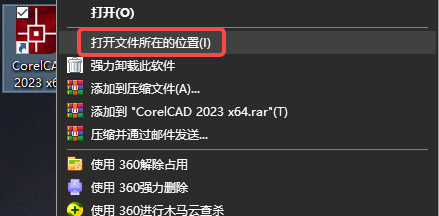 CorelCAD 2023