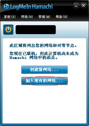 蛤蟆吃中文版(hamachi)