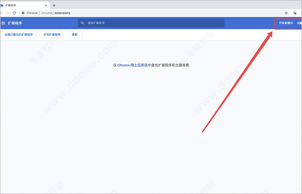 vue devtools插件