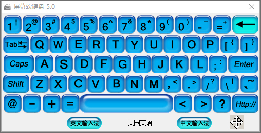 屏幕软键盘(SoftBoard)