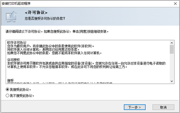 理光mpc4503sp打印和扫描驱动