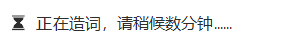 WubiLex五笔助手工具