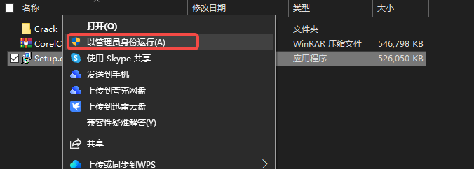CorelCAD 2023