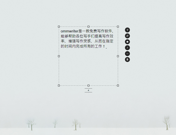 ommwriter(免费写作软件)