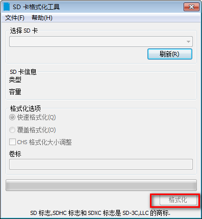 SD Card Formatter