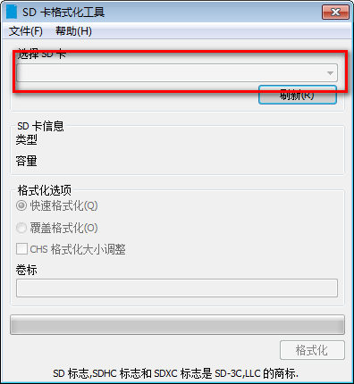 SD Card Formatter