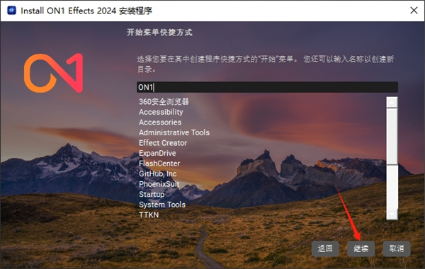 ON1 Effects 2024中文版