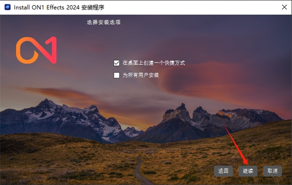 ON1 Effects 2024中文版