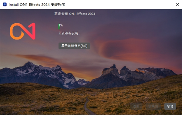 ON1 Effects 2024中文版