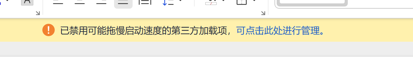 OfficeAI助手