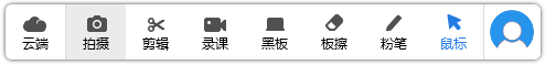 微讲师电脑版