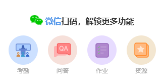 微讲师电脑版