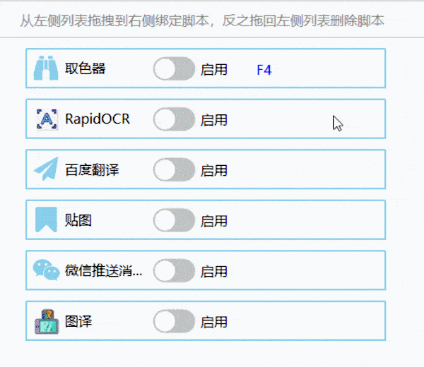 MousePlus(鼠标右键增强工具)