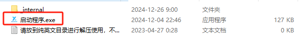 CodeFormer