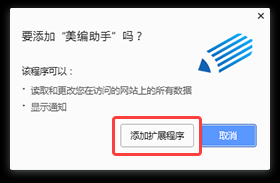 美编助手