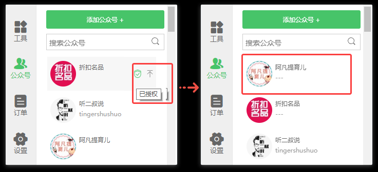 美编助手