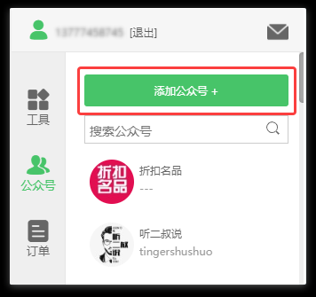 美编助手