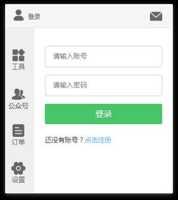 美编助手