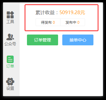 美编助手