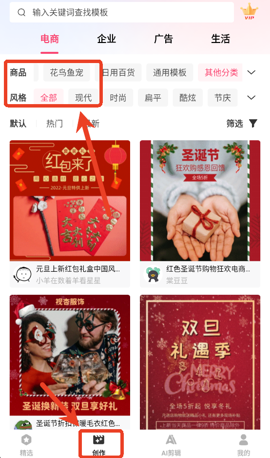 模力视频app